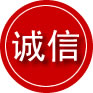 绵阳诚信救援服务