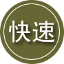 绵阳24小时道路救援