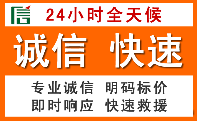 如何制定合理价格策略缓解绵阳道路救援售后压力